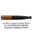 PIPEX ΡΕΙΚΙ SLIM 6mm ΠΙΠΑ ΤΣΙΓΑΡΟΥ ΕΝΕΡΓΟΥ ΑΝΘΡΑΚΑ ΤΑΜΠΑ