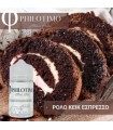 PHILOTIMO ΡΟΛΟ ΚΕΙΚ ESPRESSO 30/75ml