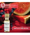 Άρωμα Philotimo ΚΑΡΠΟΥΖΙ ΜΕ ΜΟΥΡΑ 20ml