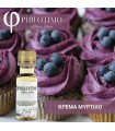 Άρωμα Philotimo ΚΡΕΜΑ ΜΥΡΤΙΛΟ 20ml