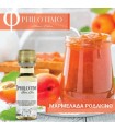 Άρωμα Philotimo ΜΑΡΜΕΛΑΔΑ ΡΟΔΑΚΙΝΟ  20ml