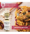 Άρωμα Philotimo ΜΠΙΣΚΟΤΟ ΜΟΥΡΩΝ 20ml
