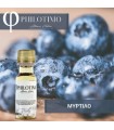 Άρωμα Philotimo ΜΥΡΤΙΛΟ  20ml