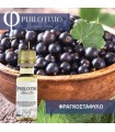 Άρωμα Philotimo ΦΡΑΓΚΟΣΤΑΦΥΛΟ  20ml