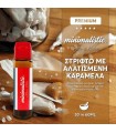 MINIMALISTIC ΣΤΡΙΦΤΟ ΜΕ ΑΛΑΤΙΣΜΕΝΗ ΚΑΡΑΜΕΛΑ Shake And Vape 30/60ml