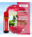 MINIMALISTIC ΣΤΡΙΦΤΟ ΜΕ ΜΗΛΟ Shake And Vape 30/60ml