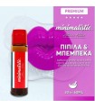 MINIMALISTIC ΠΙΠΙΛΑ ΚΑΙ ΜΠΕΜΠΕΚΑ Shake And Vape 30/60ml (ΚΑΠΝΙΚΟ ΜΕ ΒΑΝΙΛΙΑ ΚΑΙ ΚΑΡΑΜΕΛΩΜΕΝΑ ΠΕΚΑΝ)
