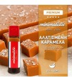 MINIMALISTIC ΑΛΑΤΙΣΜΕΝΗ ΚΑΡΑΜΕΛΑ Shake And Vape 30/60ml