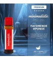 MINIMALISTIC ΠΑΓΩΜΕΝΟΣ ΘΡΟΝΟΣ Shake And Vape 30/60ml (ΜΕΝΤΑ)