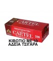 Κιβώτιο με 50 άδεια τσιγάρα CARTEL 200 FILTER PLUS 20mm με μακρύ φίλτρο